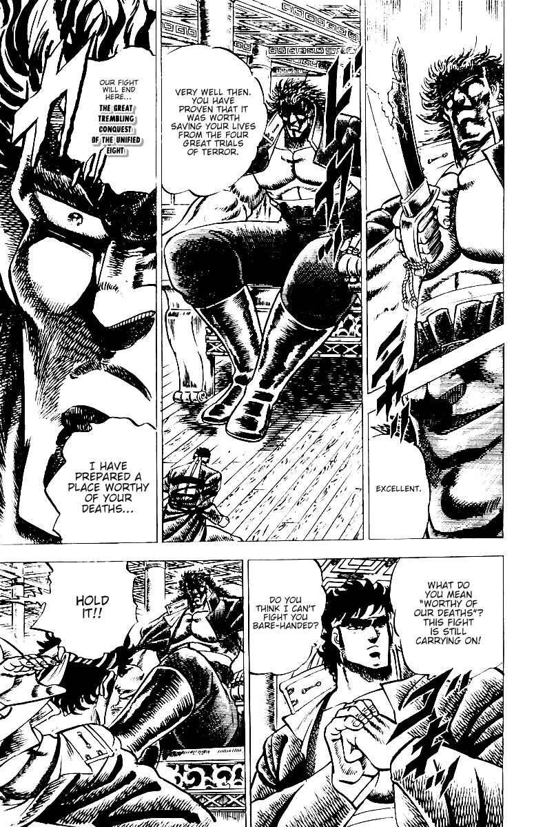 Page 14 Chapter 52 Sakigake!! Otokojuku