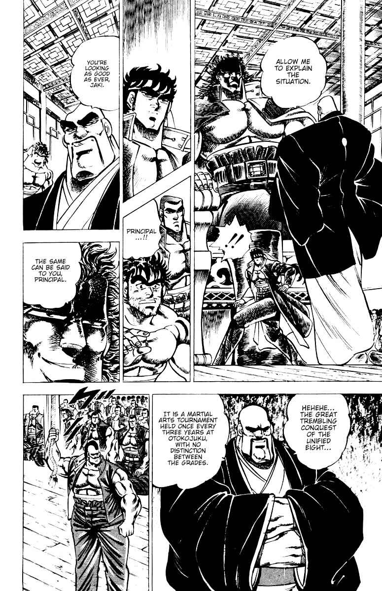 Page 15 Chapter 52 Sakigake!! Otokojuku