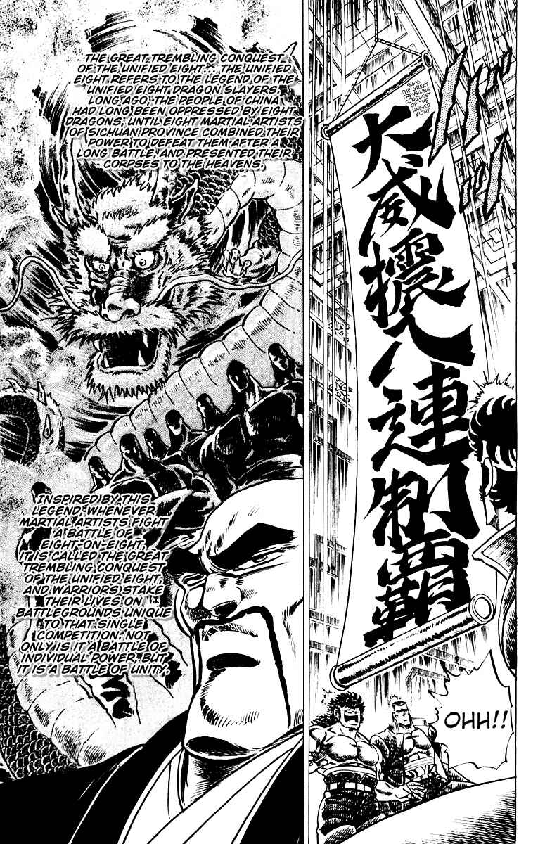 Page 16 Chapter 52 Sakigake!! Otokojuku