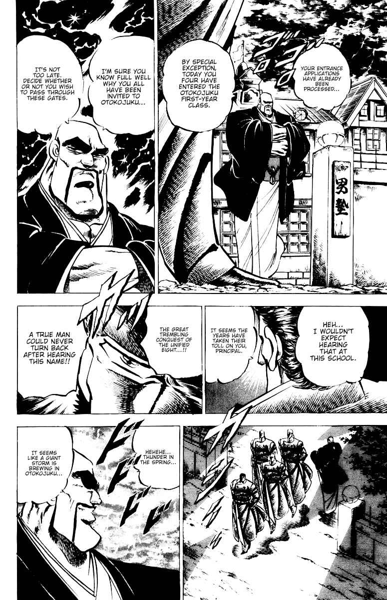 Page 2 Chapter 52 Sakigake!! Otokojuku