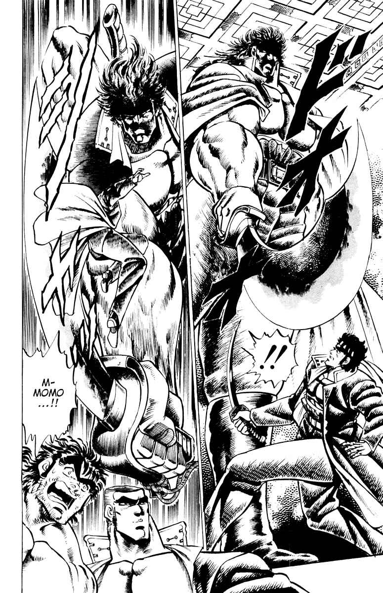 Page 5 Chapter 52 Sakigake!! Otokojuku