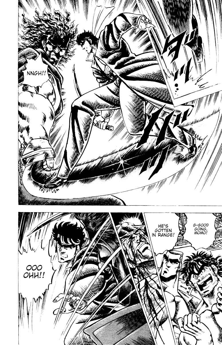 Page 7 Chapter 52 Sakigake!! Otokojuku