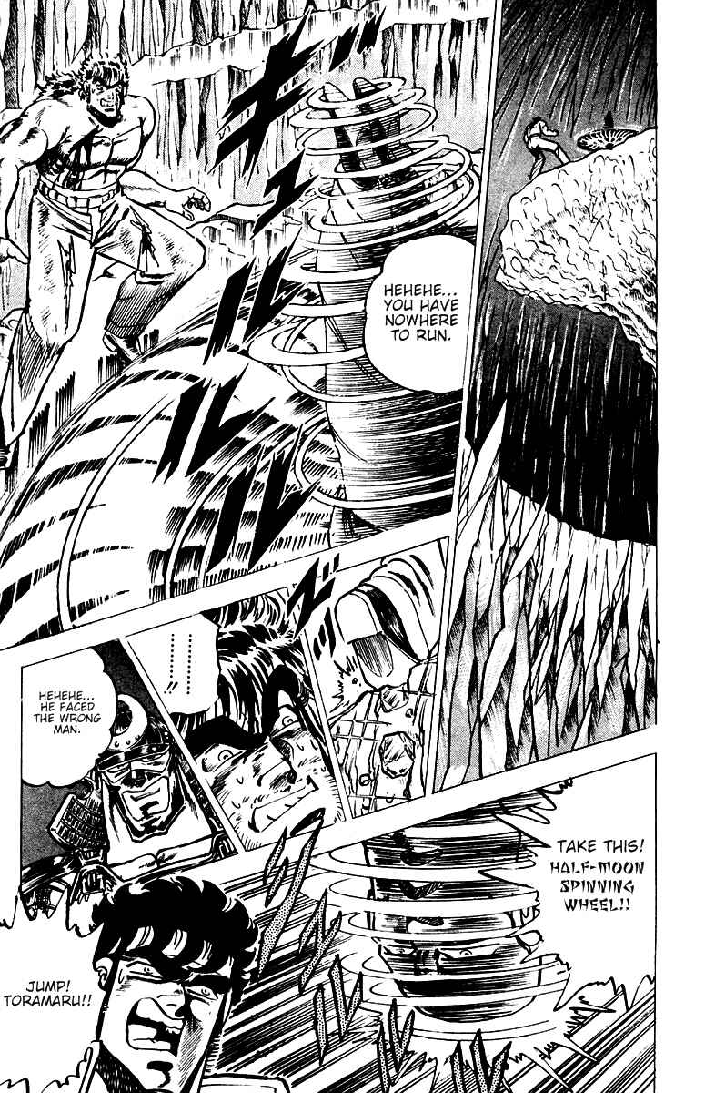 Page 16 Chapter 35 Sakigake!! Otokojuku