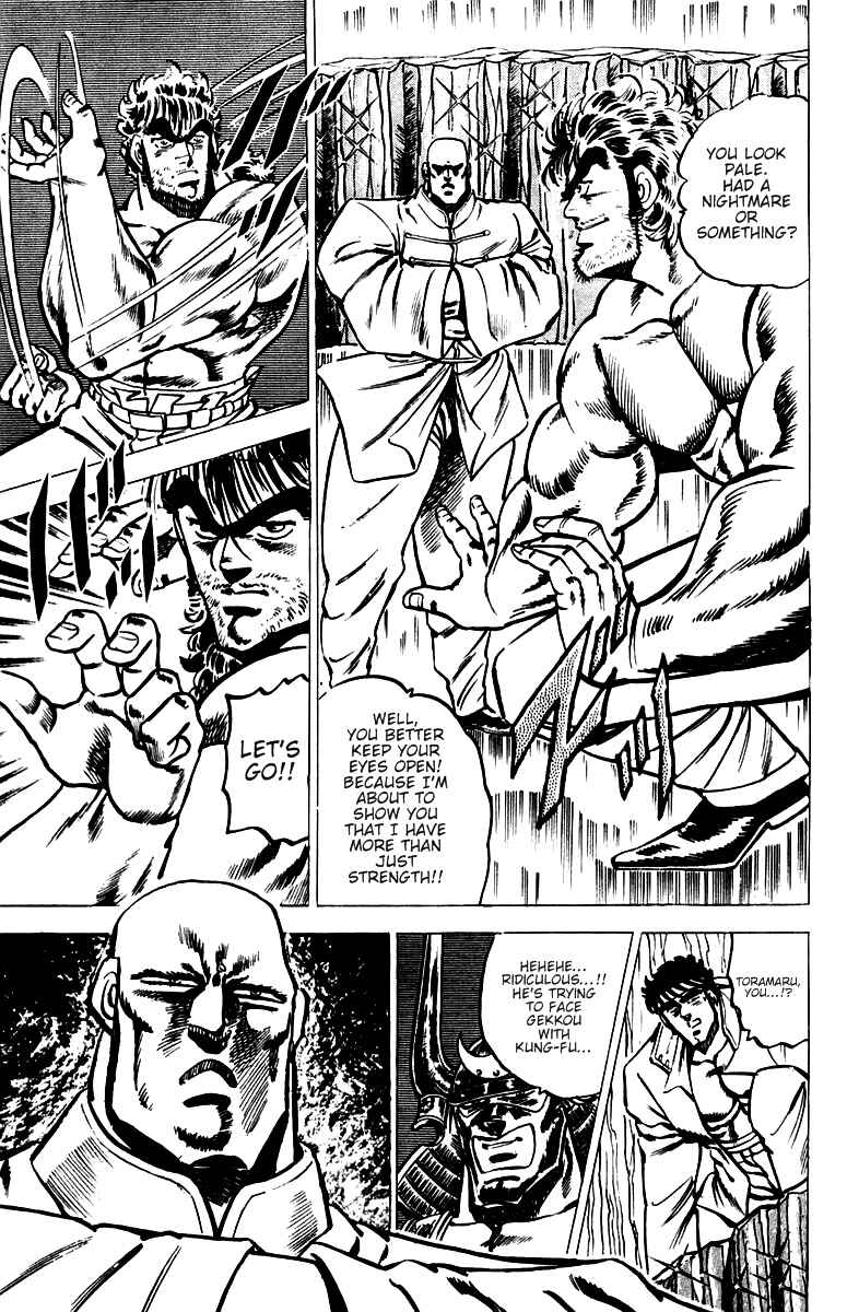 Page 4 Chapter 35 Sakigake!! Otokojuku