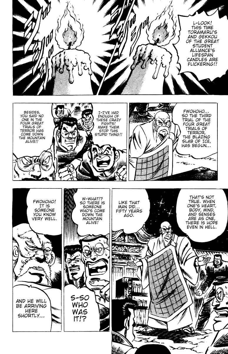 Page 9 Chapter 35 Sakigake!! Otokojuku