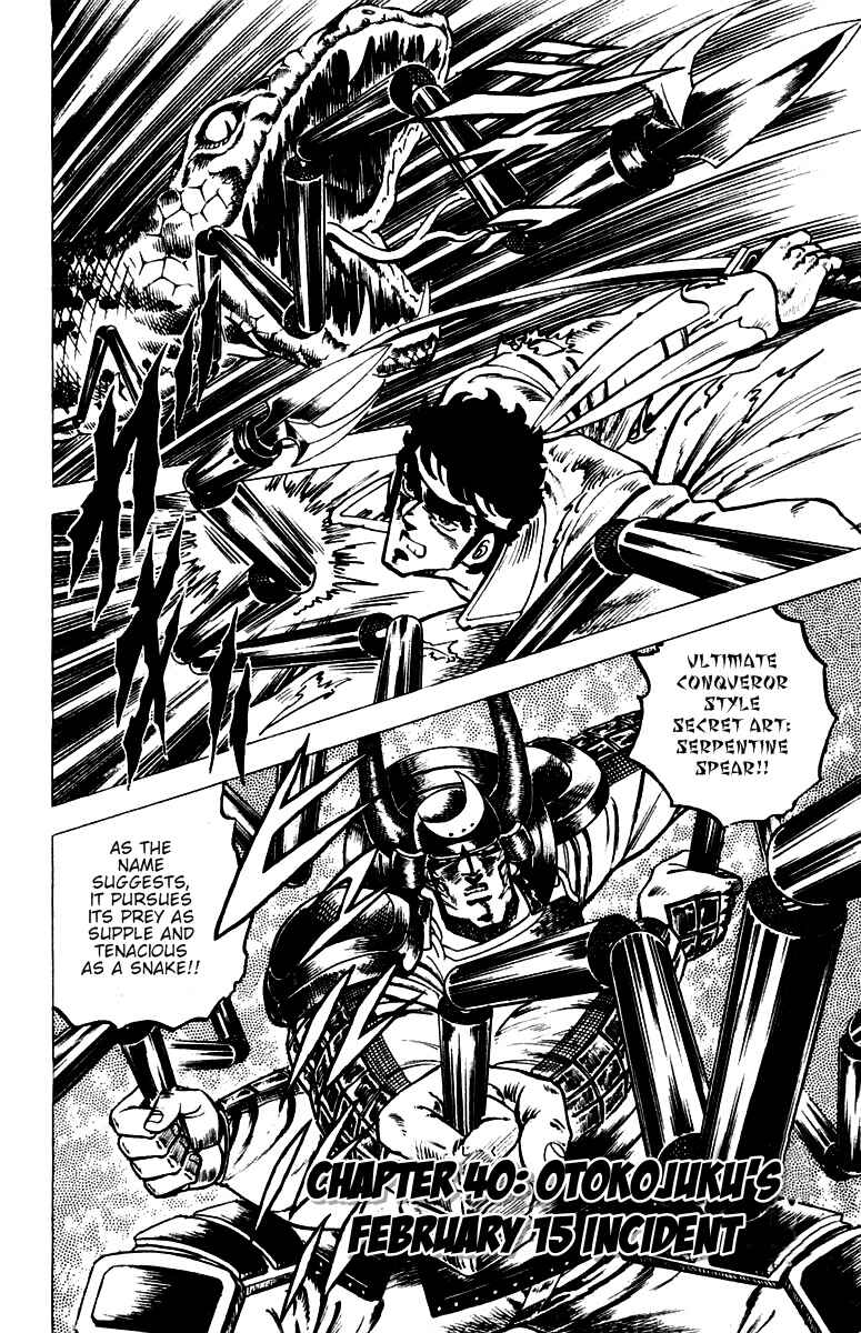 Page 1 Chapter 40 Sakigake!! Otokojuku