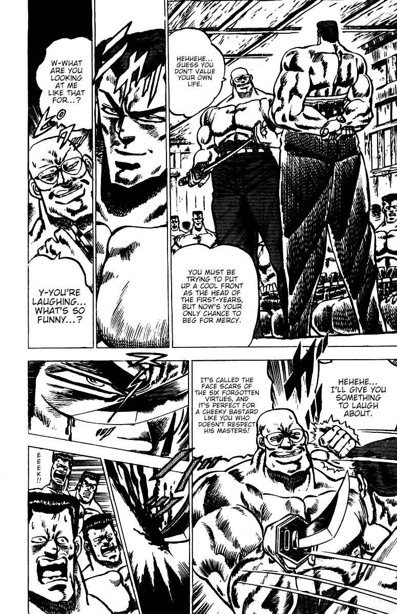 Page 11 Chapter 40 Sakigake!! Otokojuku