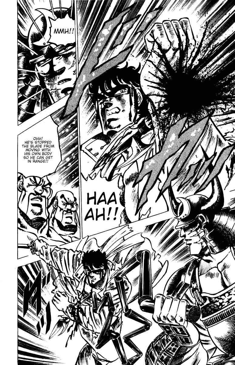 Page 17 Chapter 40 Sakigake!! Otokojuku