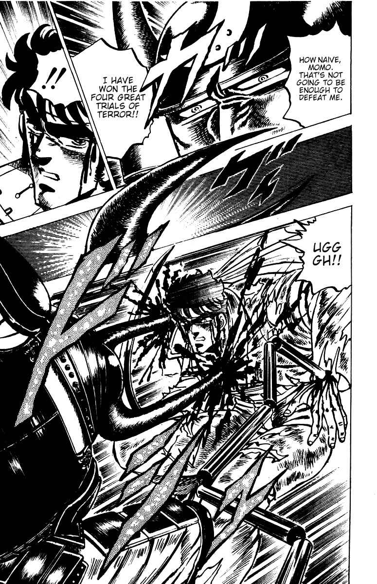 Page 18 Chapter 40 Sakigake!! Otokojuku