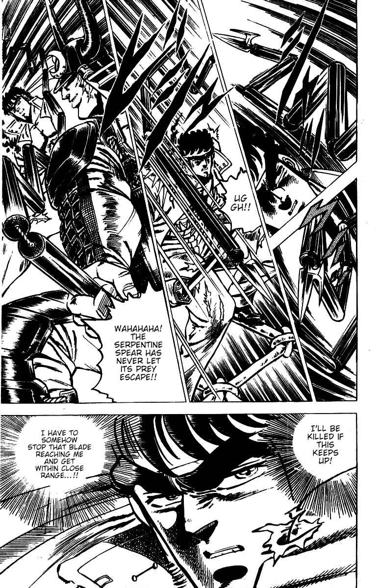 Page 2 Chapter 40 Sakigake!! Otokojuku