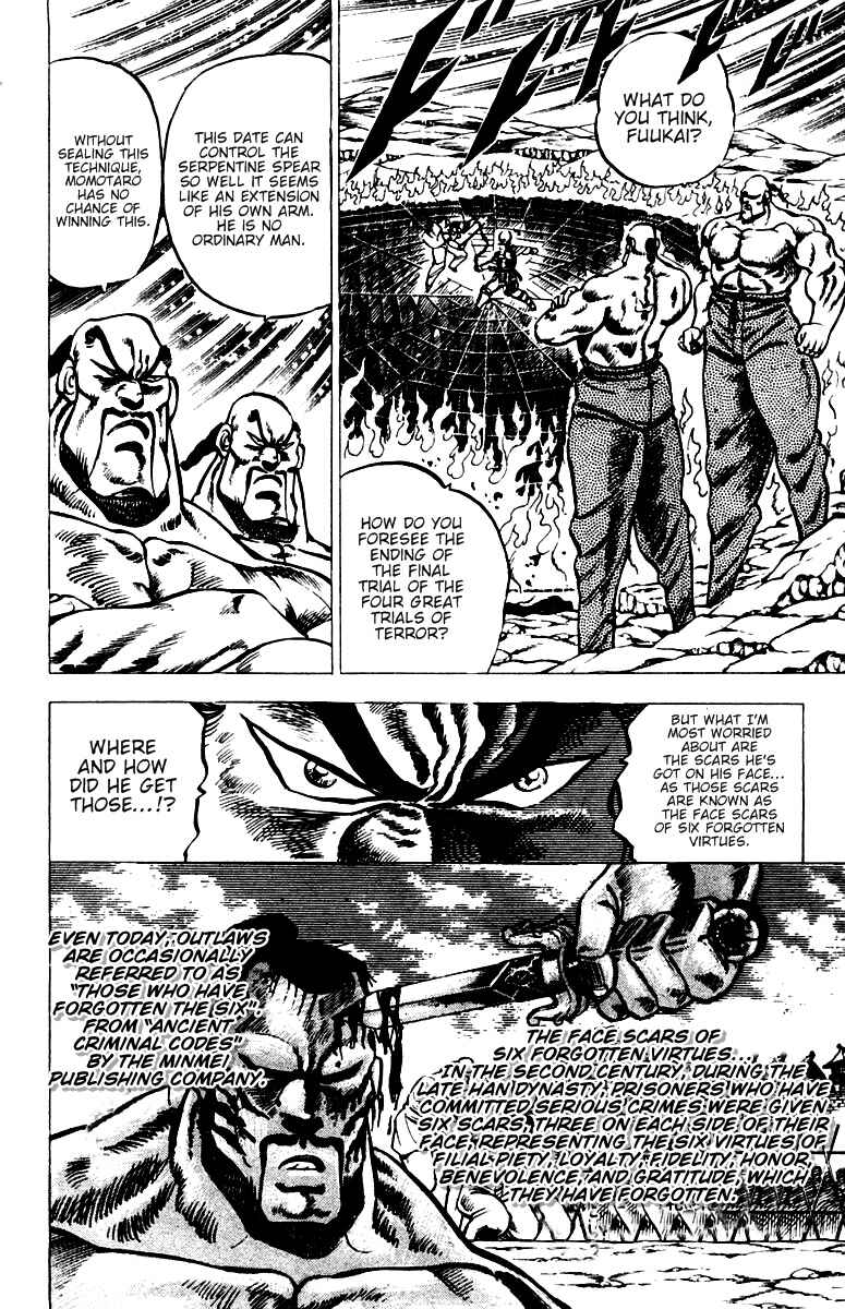 Page 3 Chapter 40 Sakigake!! Otokojuku
