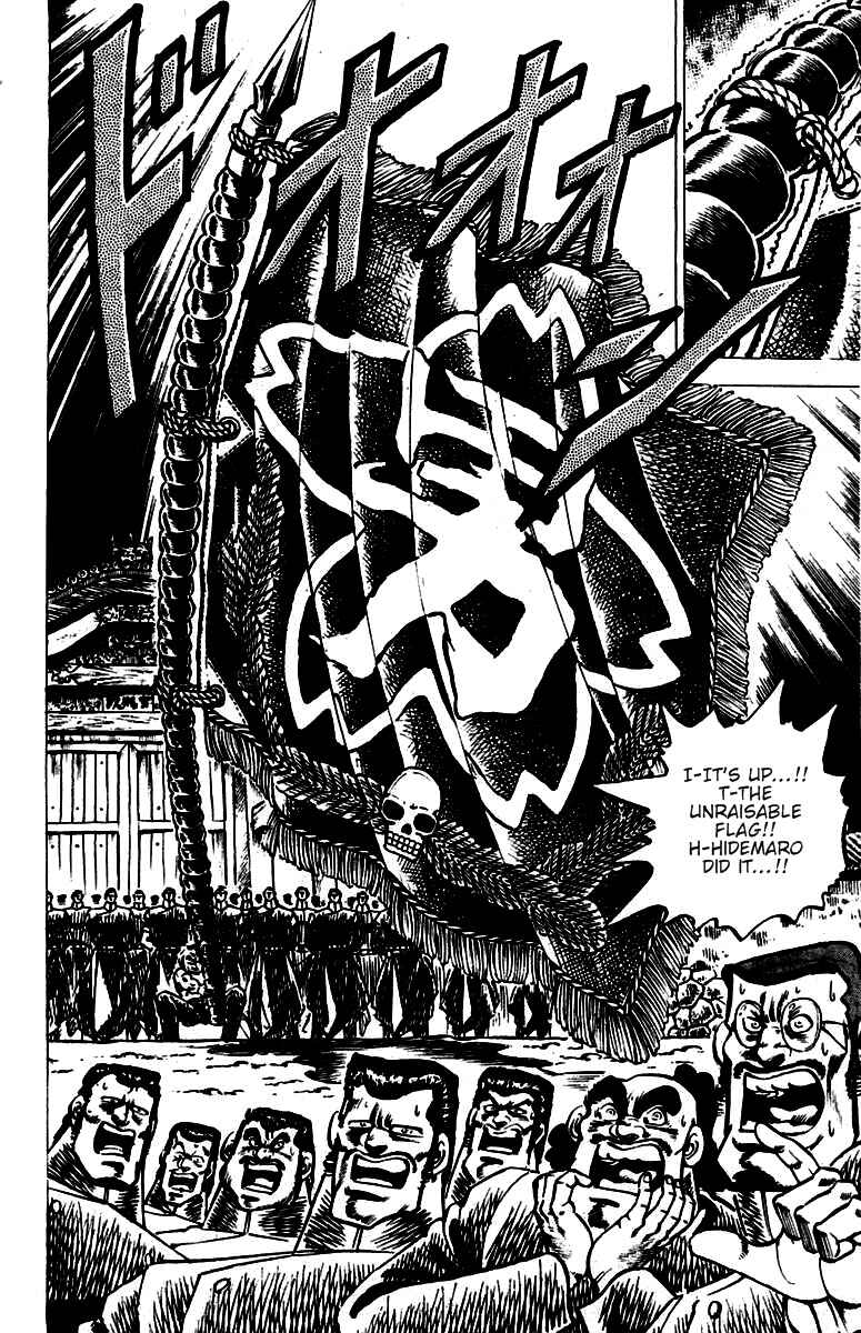 Page 5 Chapter 40 Sakigake!! Otokojuku