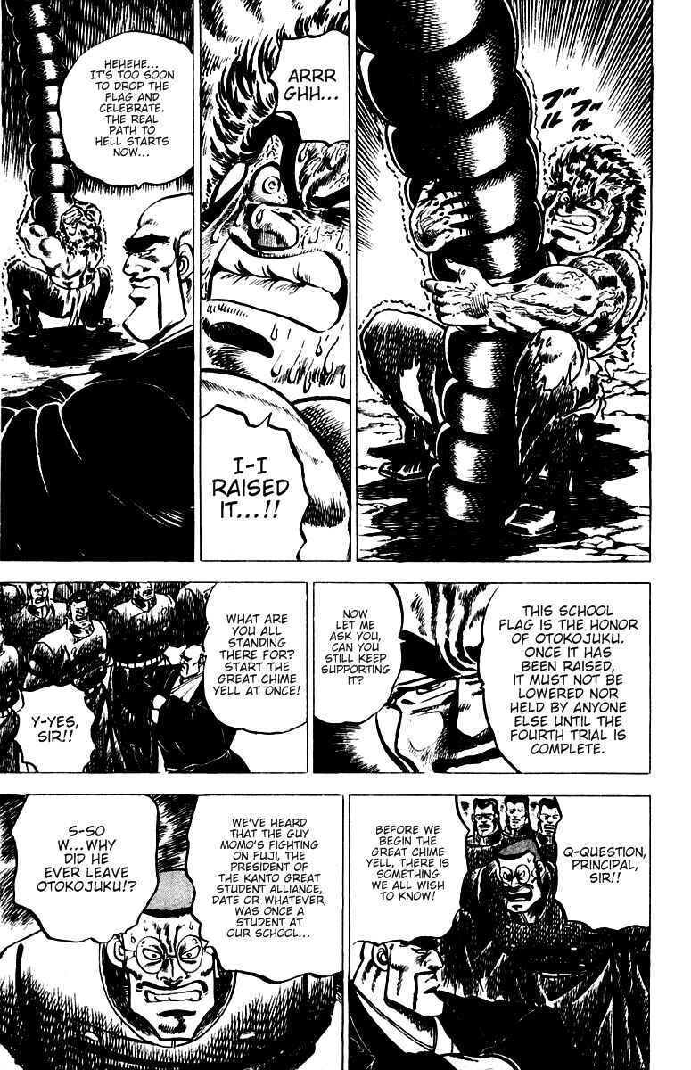 Page 6 Chapter 40 Sakigake!! Otokojuku