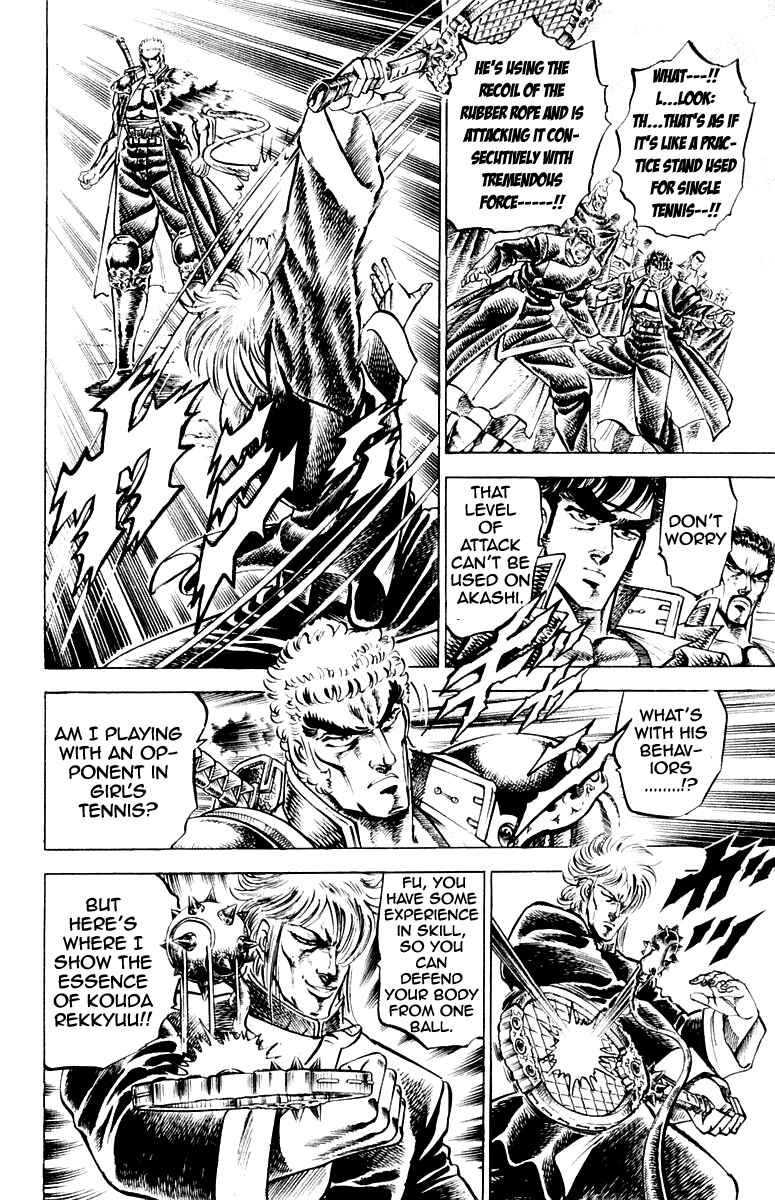 Page 12 Chapter 139 Sakigake!! Otokojuku