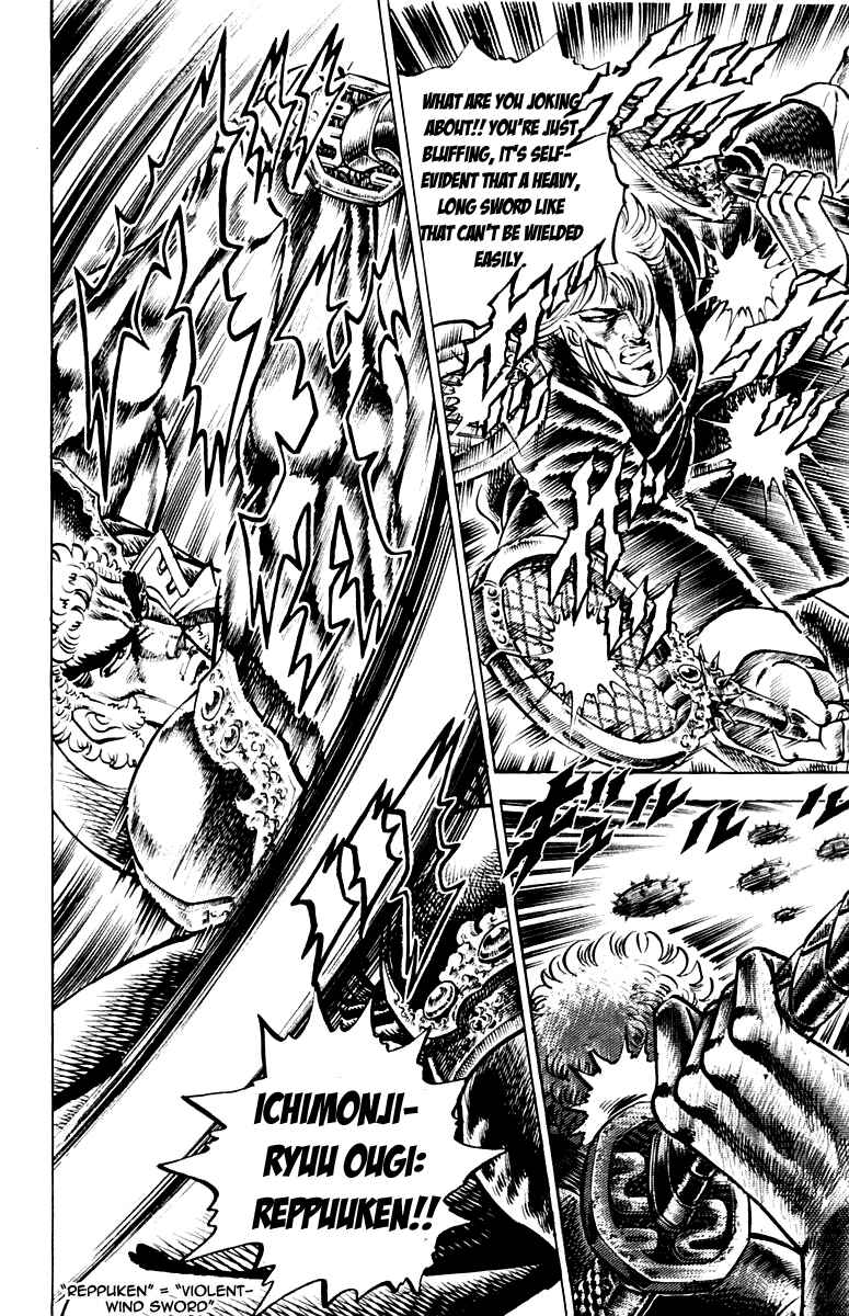 Page 15 Chapter 139 Sakigake!! Otokojuku