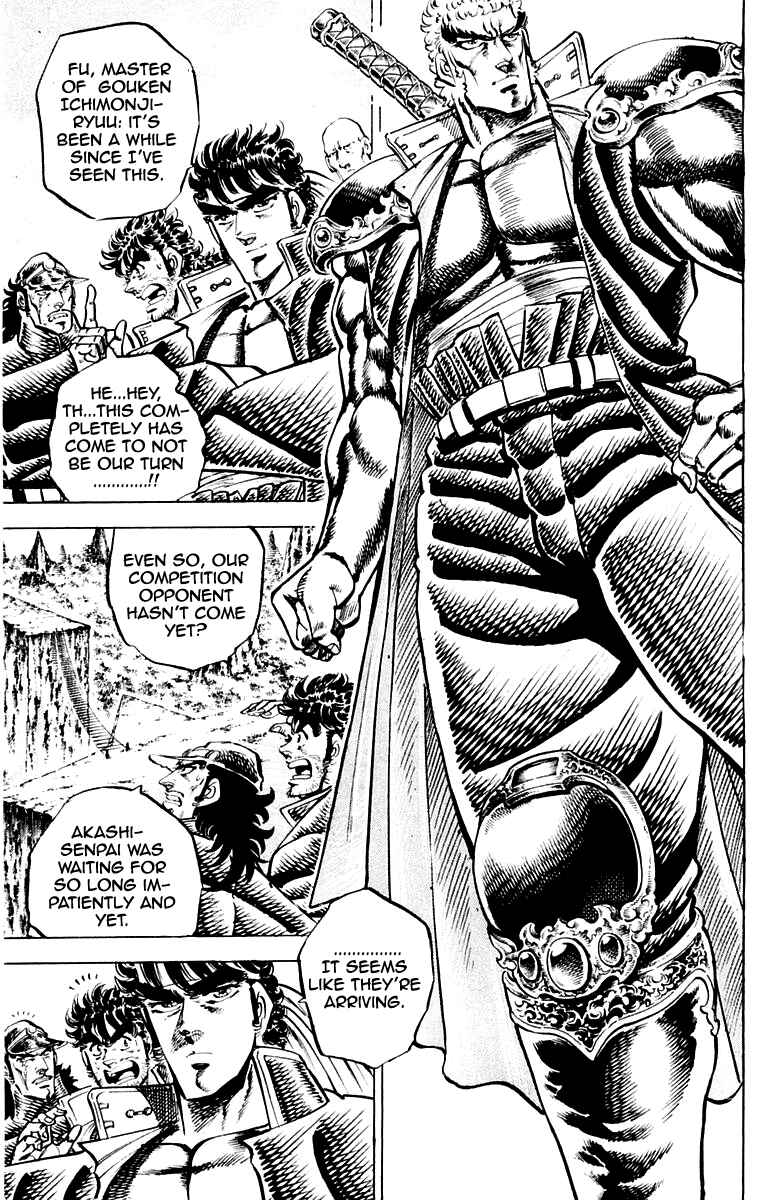 Page 3 Chapter 139 Sakigake!! Otokojuku