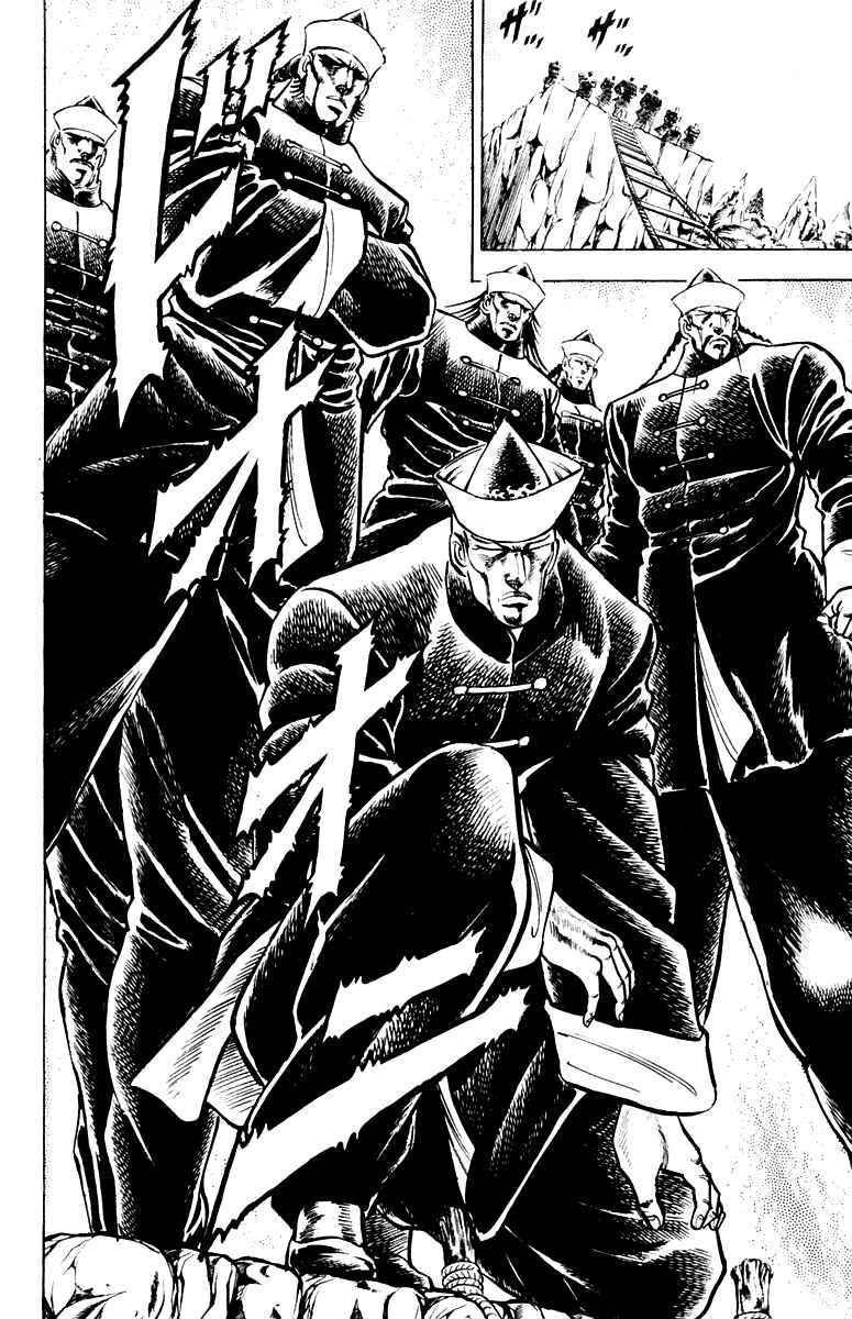 Page 4 Chapter 139 Sakigake!! Otokojuku