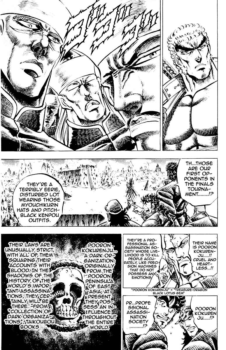 Page 5 Chapter 139 Sakigake!! Otokojuku