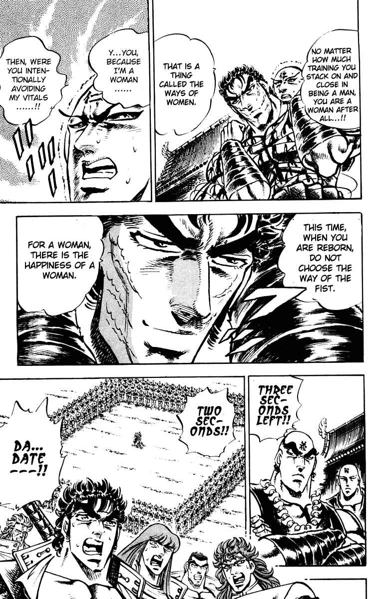 Page 20 Chapter 288 Sakigake!! Otokojuku
