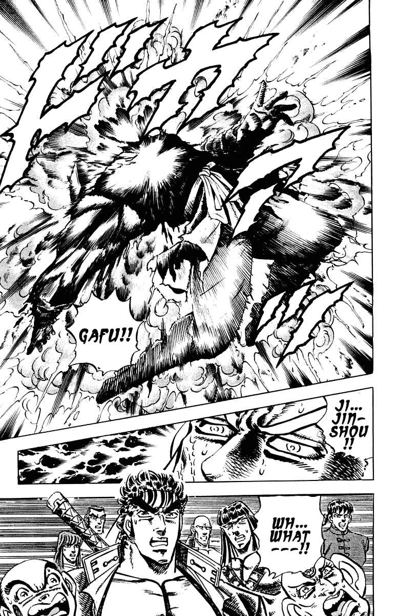 Page 22 Chapter 288 Sakigake!! Otokojuku