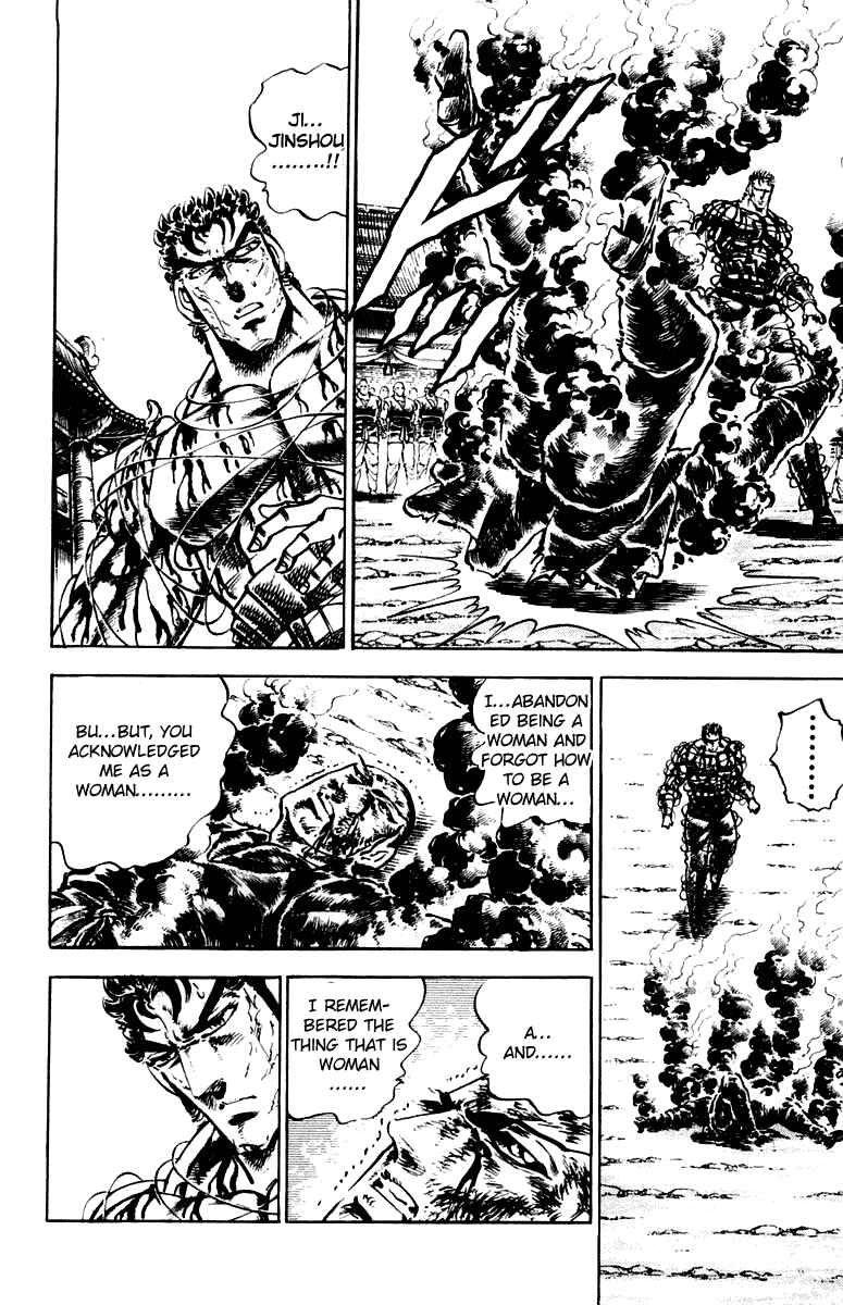 Page 23 Chapter 288 Sakigake!! Otokojuku