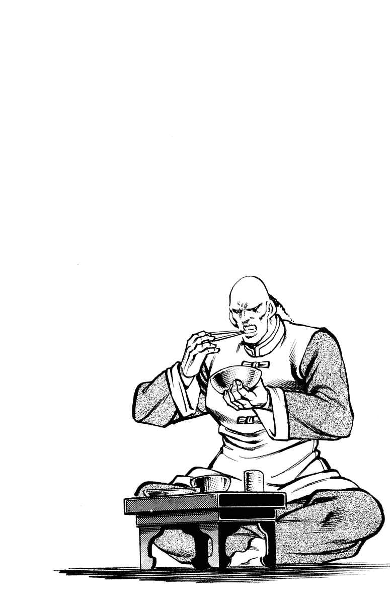 Page 25 Chapter 288 Sakigake!! Otokojuku