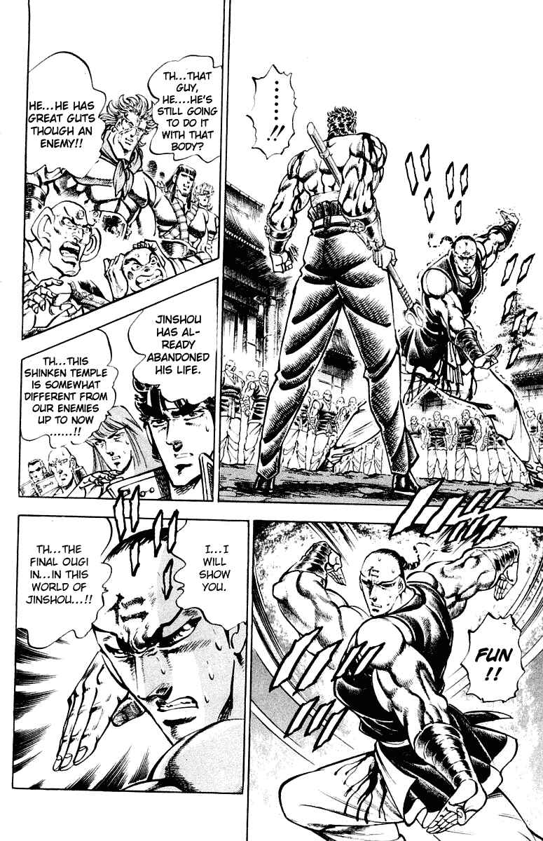 Page 9 Chapter 288 Sakigake!! Otokojuku