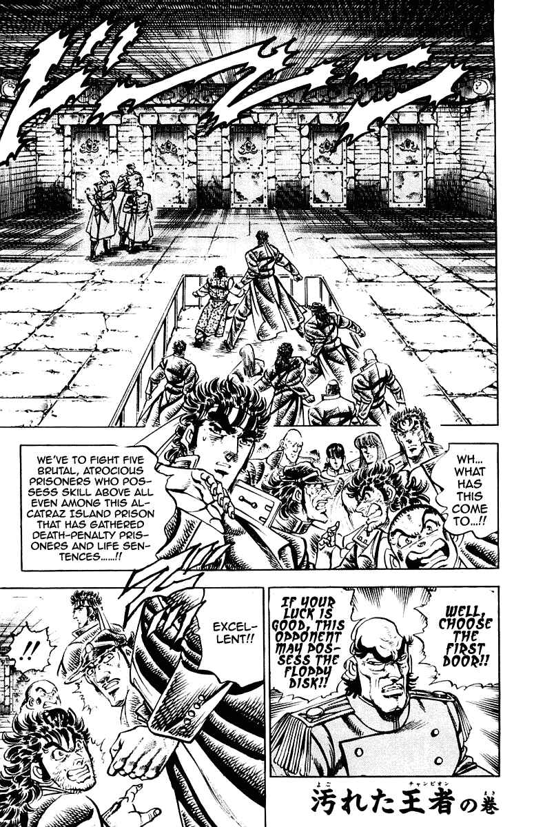 Page 1 Chapter 274 Sakigake!! Otokojuku