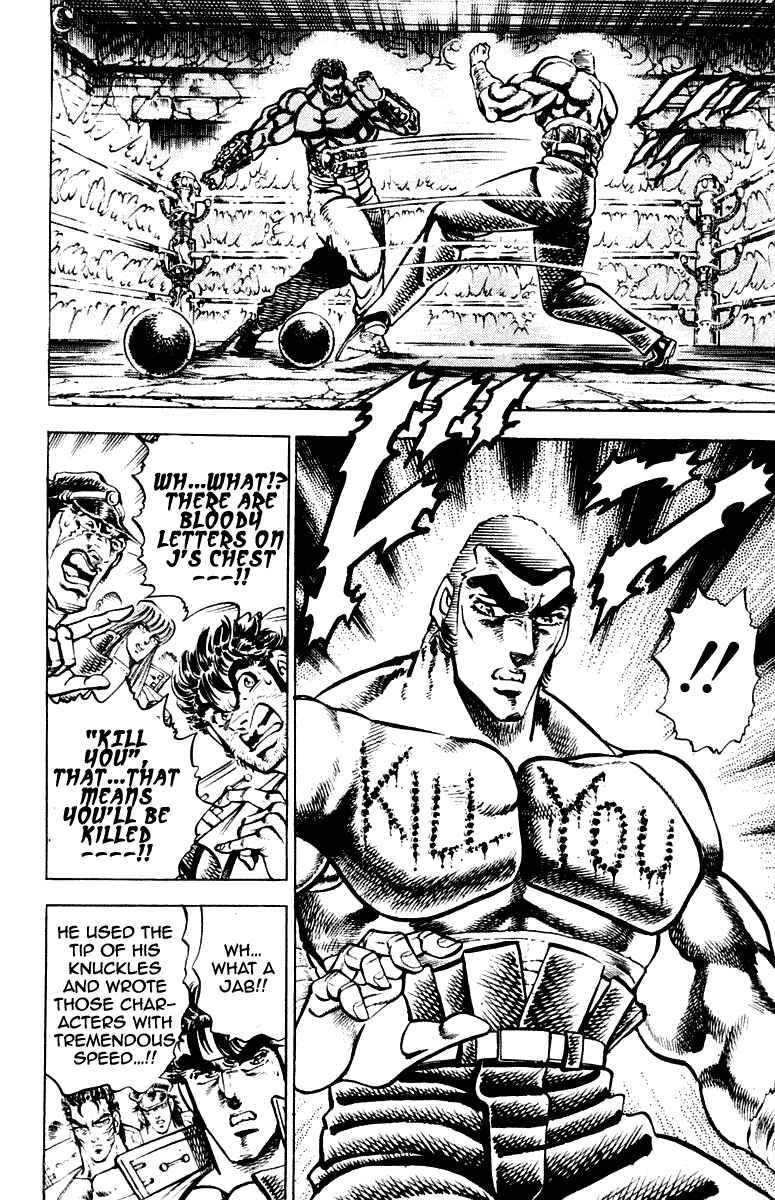 Page 14 Chapter 274 Sakigake!! Otokojuku