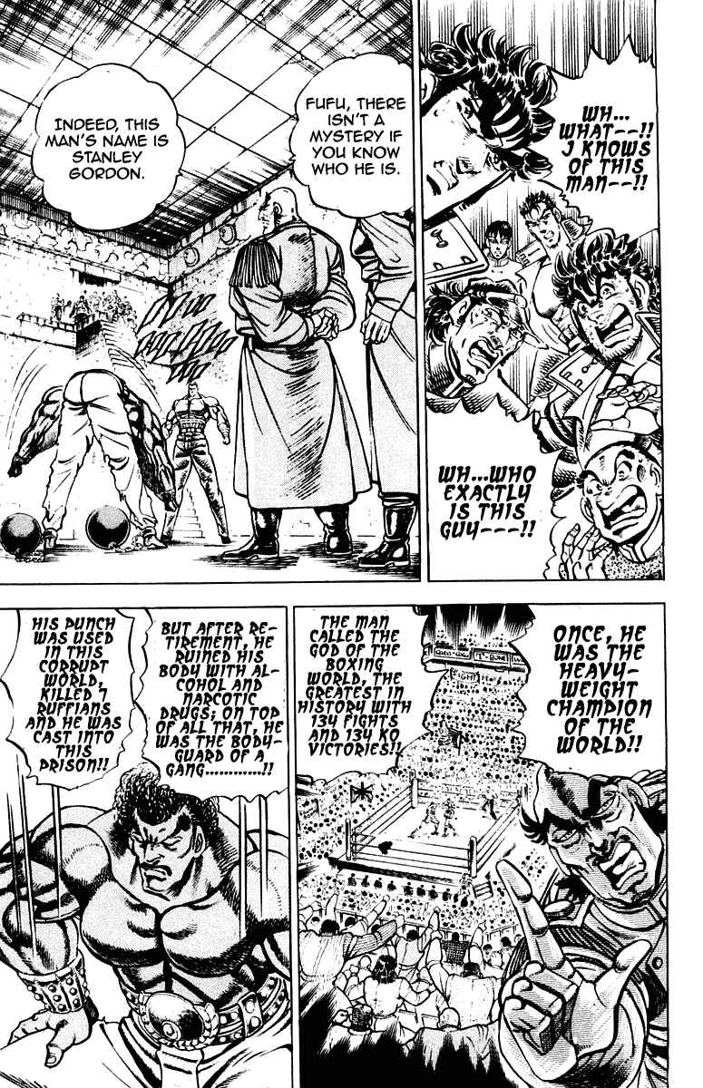 Page 7 Chapter 274 Sakigake!! Otokojuku