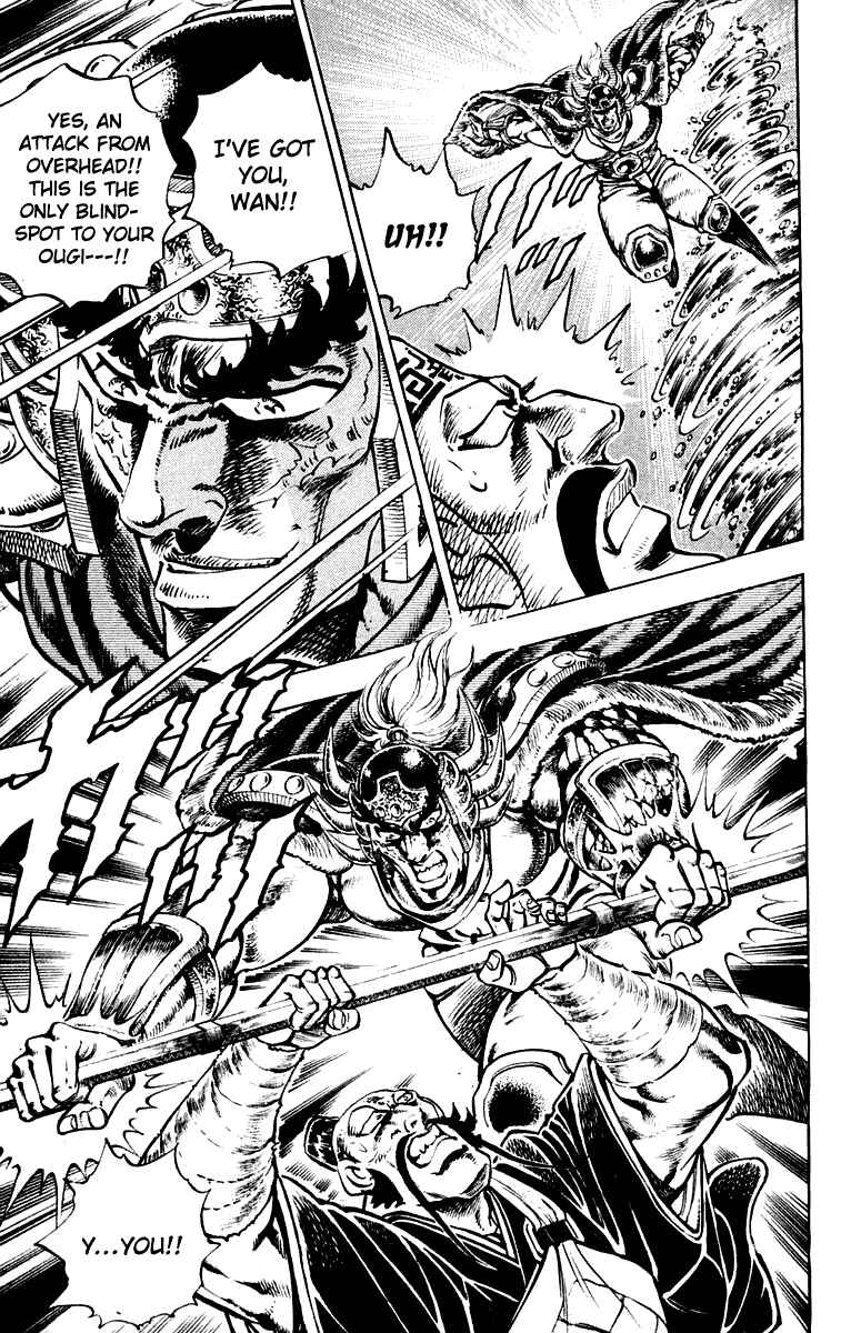 Page 11 Chapter 296 Sakigake!! Otokojuku