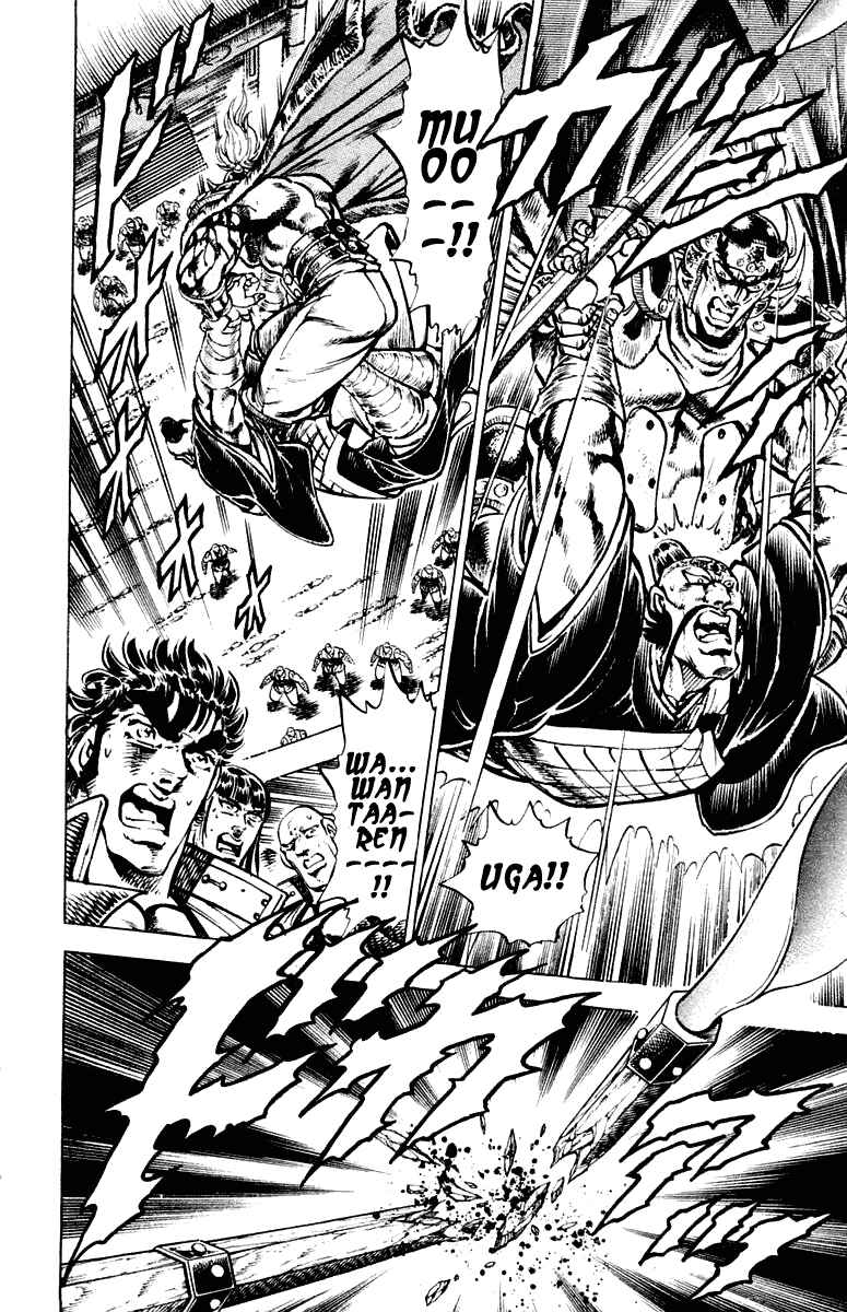 Page 12 Chapter 296 Sakigake!! Otokojuku