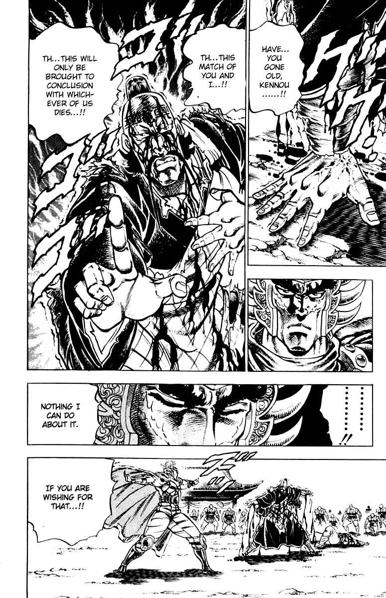 Page 14 Chapter 296 Sakigake!! Otokojuku