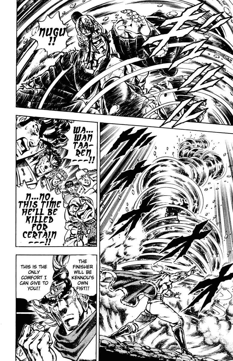 Page 16 Chapter 296 Sakigake!! Otokojuku