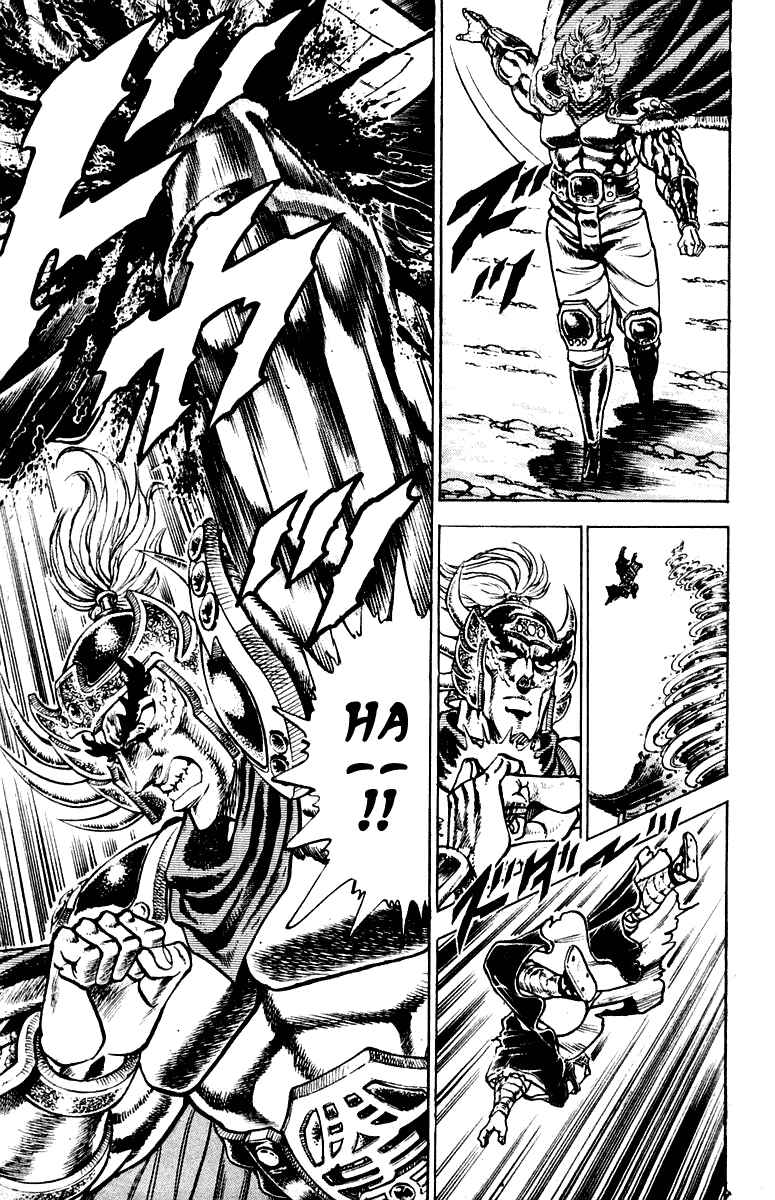 Page 17 Chapter 296 Sakigake!! Otokojuku