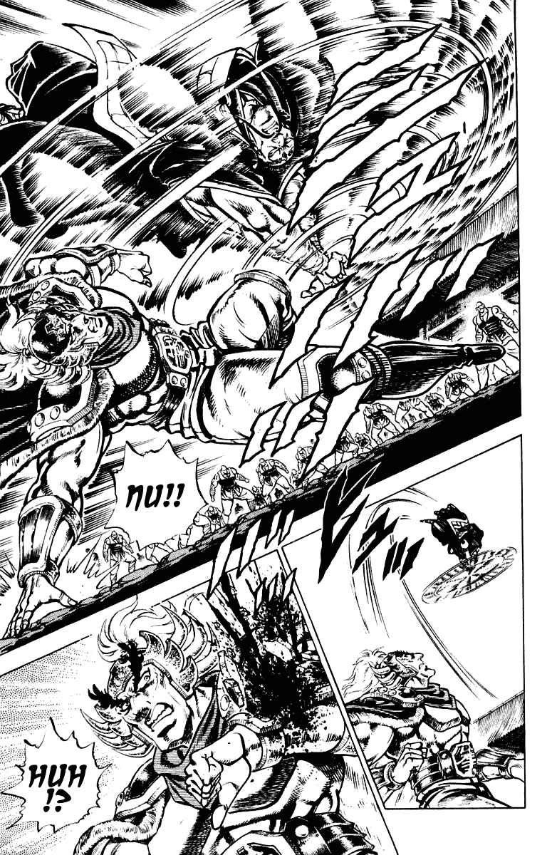 Page 5 Chapter 296 Sakigake!! Otokojuku