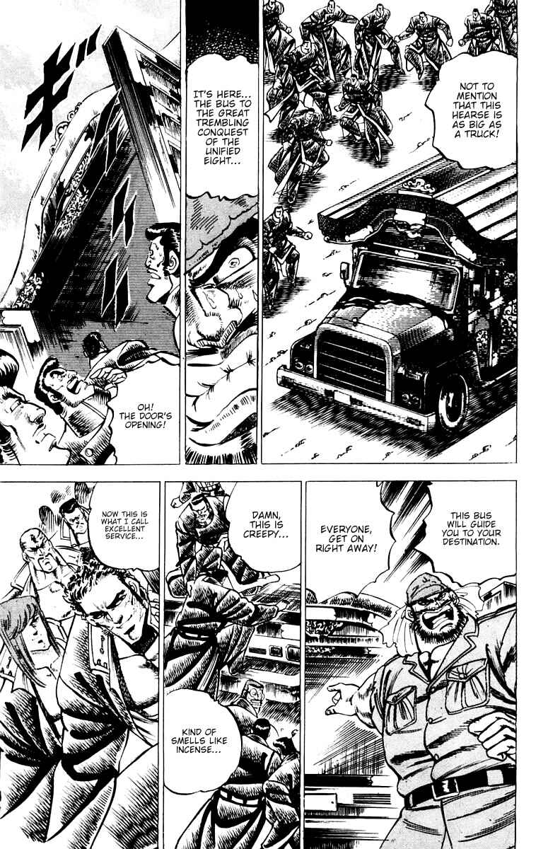 Page 11 Chapter 54 Sakigake!! Otokojuku