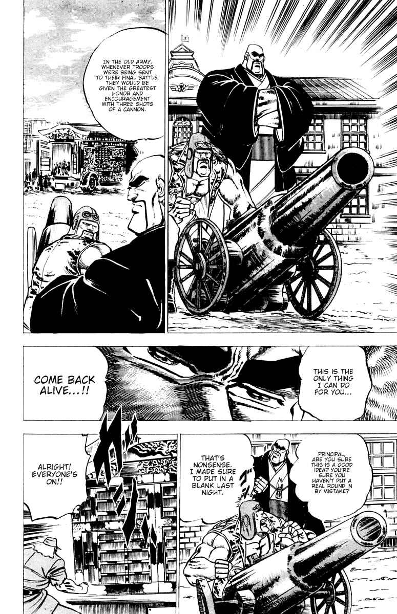 Page 12 Chapter 54 Sakigake!! Otokojuku