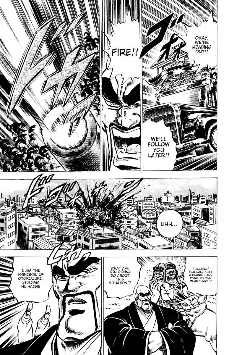 Page 13 Chapter 54 Sakigake!! Otokojuku