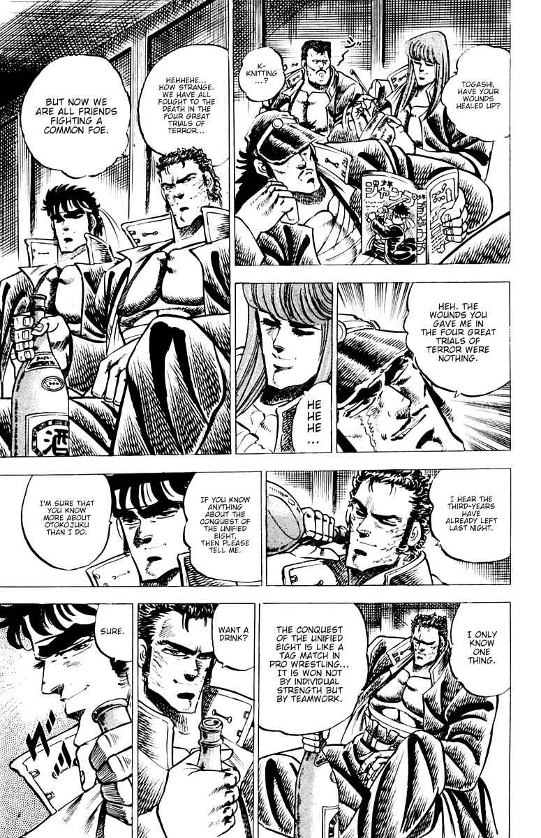 Page 15 Chapter 54 Sakigake!! Otokojuku