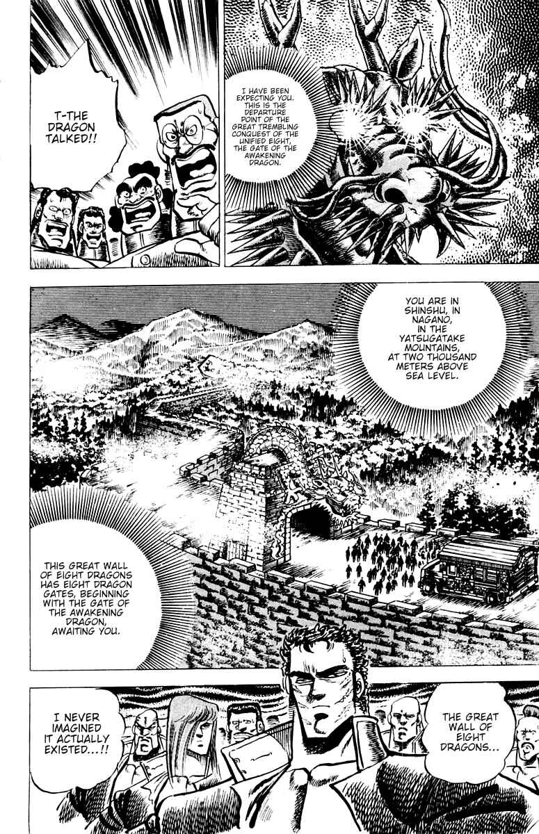 Page 19 Chapter 54 Sakigake!! Otokojuku