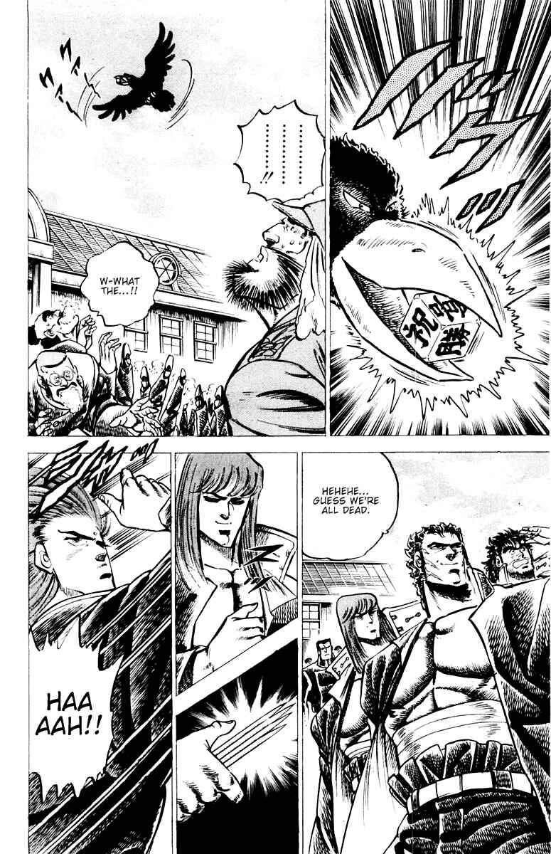 Page 8 Chapter 54 Sakigake!! Otokojuku