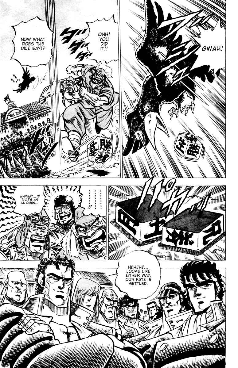 Page 9 Chapter 54 Sakigake!! Otokojuku