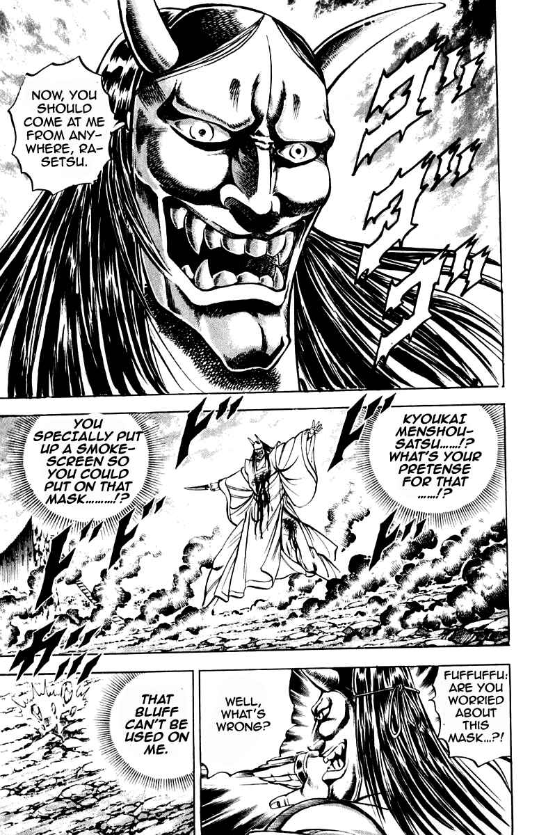 Page 11 Chapter 199 Sakigake!! Otokojuku