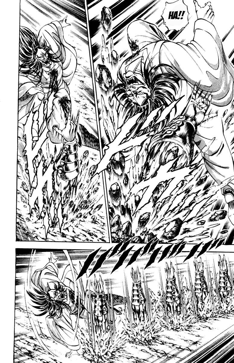 Page 12 Chapter 199 Sakigake!! Otokojuku