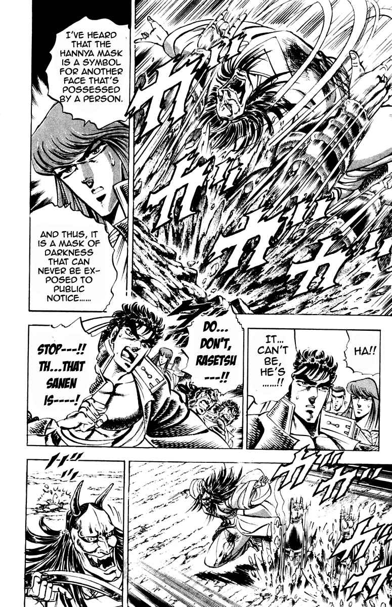 Page 14 Chapter 199 Sakigake!! Otokojuku