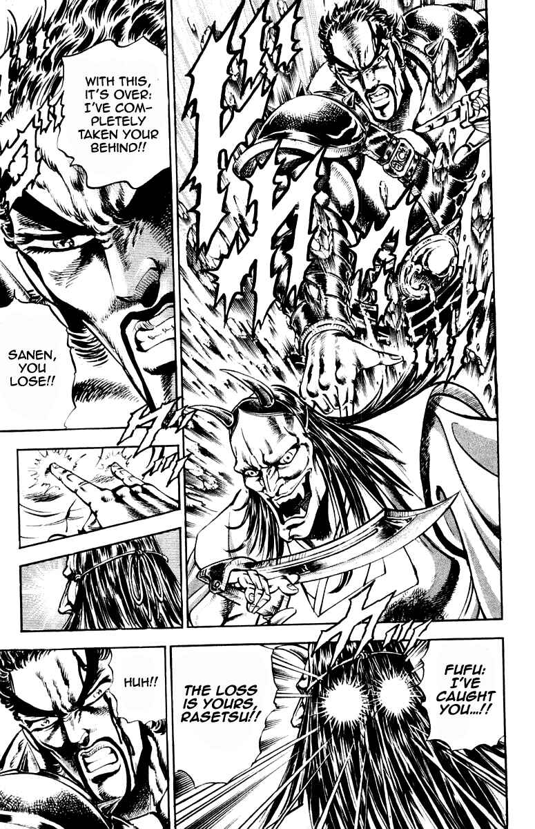 Page 15 Chapter 199 Sakigake!! Otokojuku