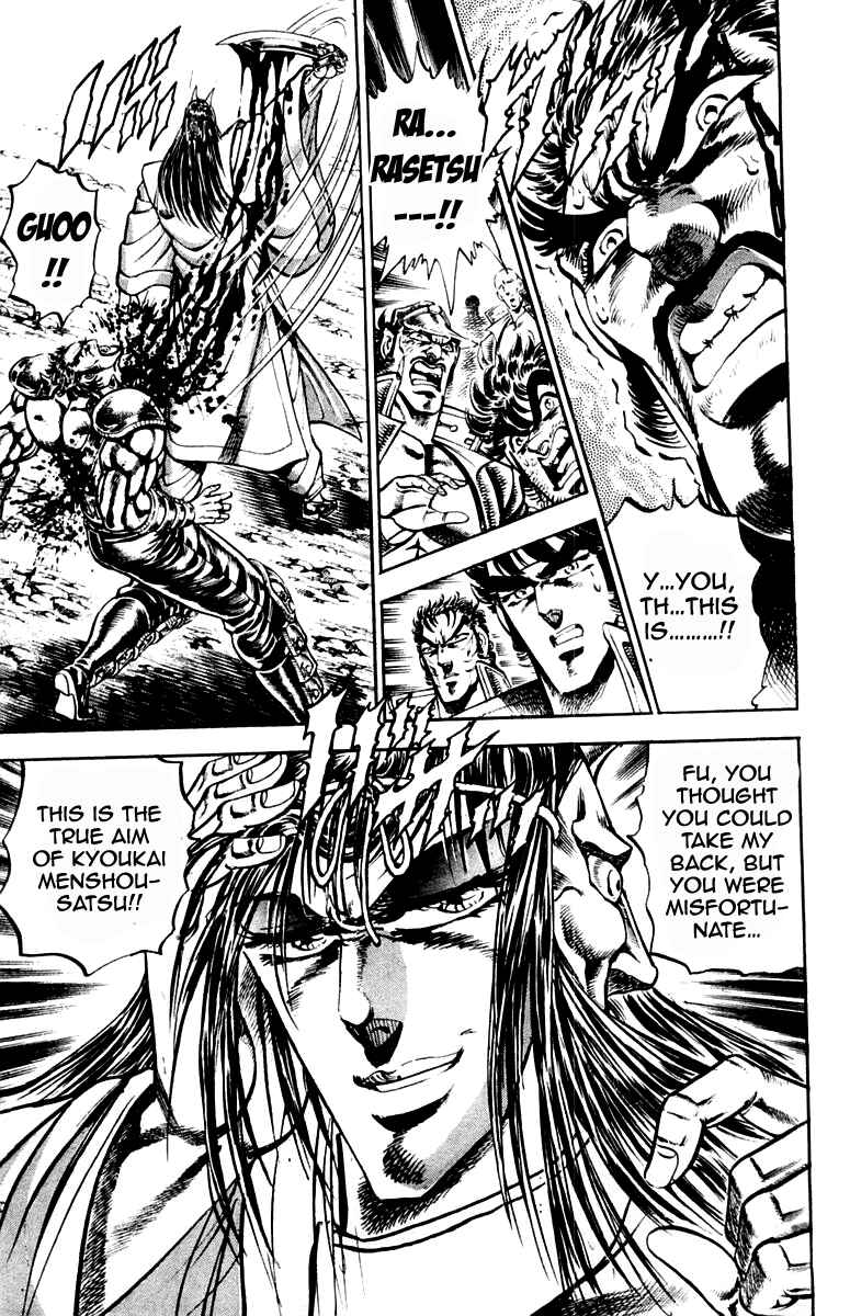 Page 17 Chapter 199 Sakigake!! Otokojuku