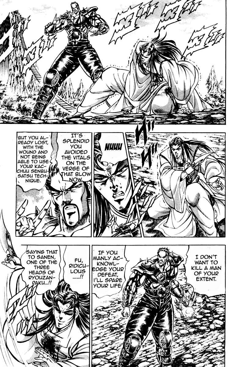 Page 3 Chapter 199 Sakigake!! Otokojuku
