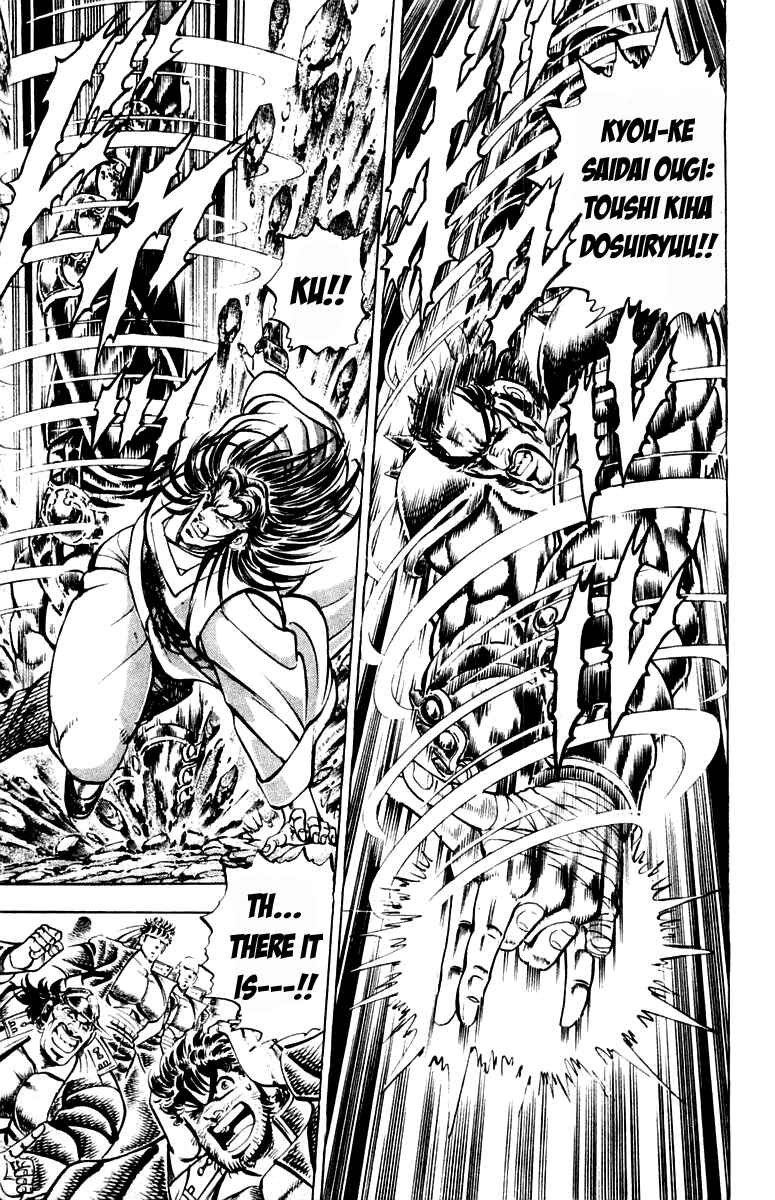 Page 5 Chapter 199 Sakigake!! Otokojuku